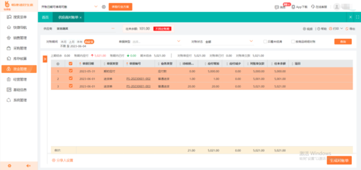 藥品出入庫管理的思維導圖 數據庫構建與咨詢服務策略
