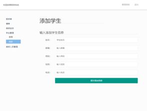 基于sprint boot的校園報修管理系統,帶數據庫